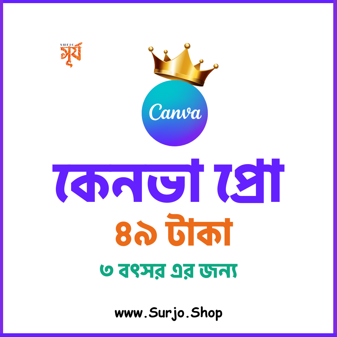 Canva Pro 49 Tk