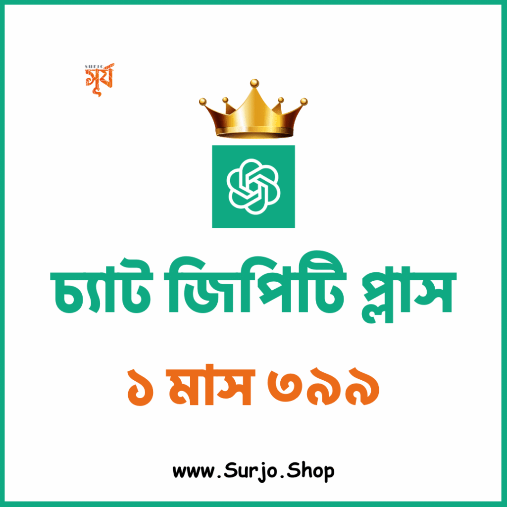 ChatGPT Plus For 1 Month