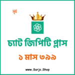 ChatGPT Plus For 1 Month