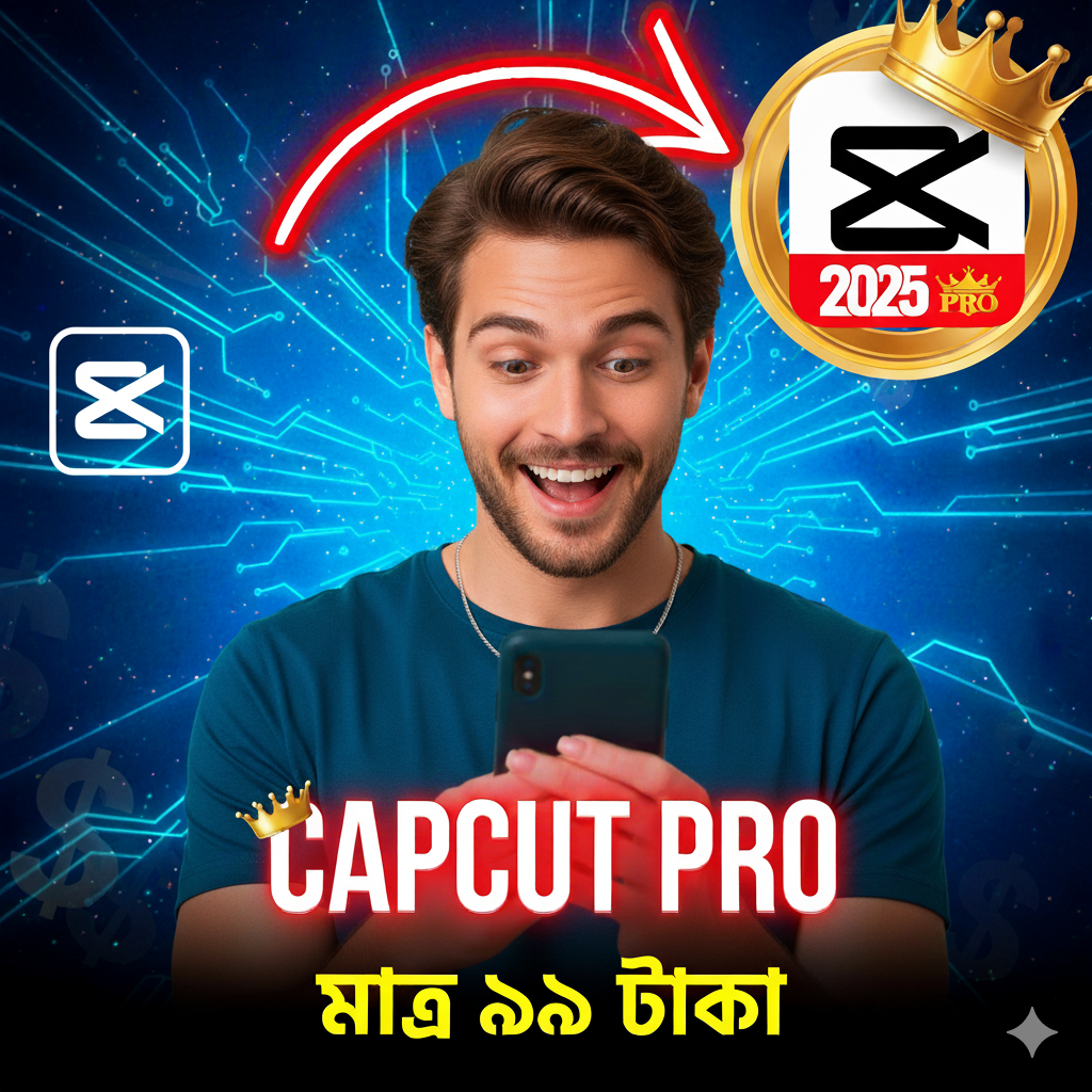 Gemini_Generated_Image_mg8xqimg8xqimg8x CapCut Pro – মাত্র 99 টাকায় লাইফটাইম অ্যাক্সেস! 🔥 এখনই ভিডিও এডিটিং করুন প্রফেশনালের মতো! - Image 1
