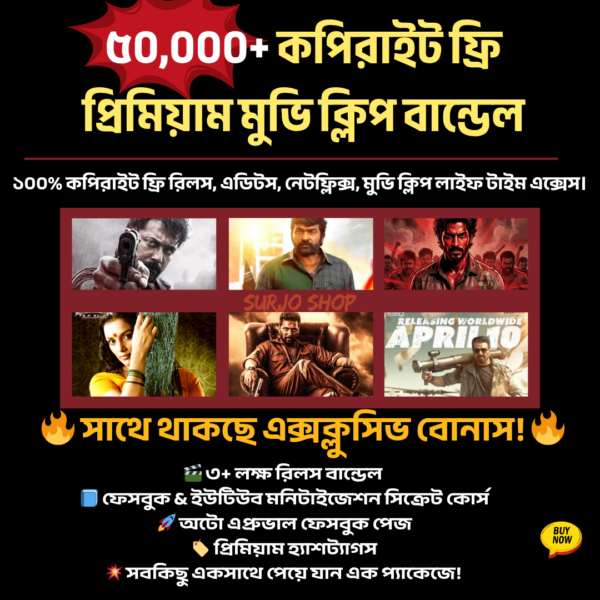 Copyright Free Move Clicp